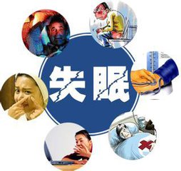 失眠较好的治疗方法是什么