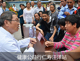 调整心情，远离失眠