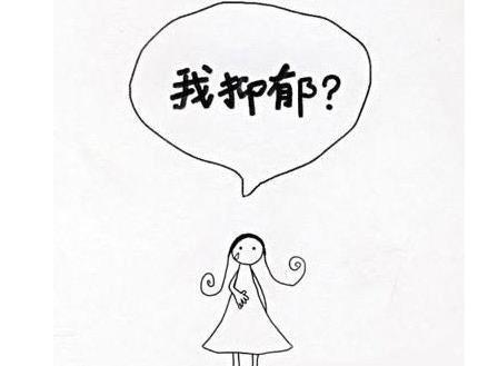 抑郁症主要有哪些症状