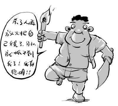 精神分裂症患者怎样积极面对疾病