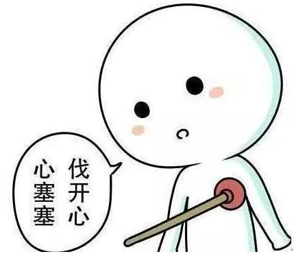 抑郁症有哪些早期症状要熟知