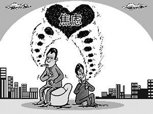 哪些微量元素对缓解压力有帮助