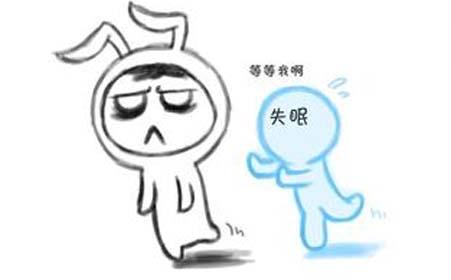 长期失眠未得到改善会有什么危害