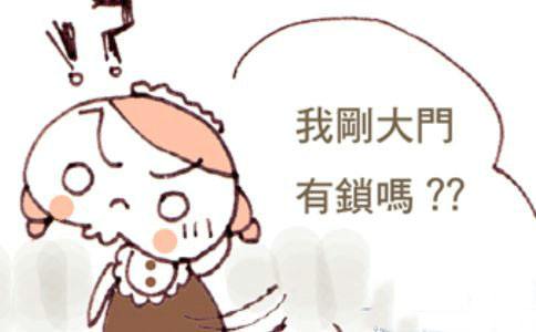 哪些方法可以帮助我们远离强迫症